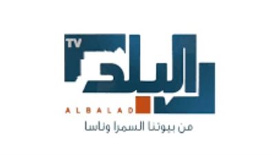 تردد قناة البلد السودانية Albalad TV الجديد 2024