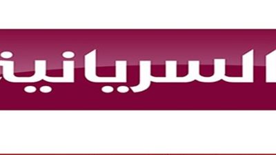 تردد قناة العراقية السريانية Iraqia Syriac الجديد 2024