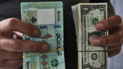 سعر الدولار اليوم الأربعاء 26 يونيو 2024 في لبنان