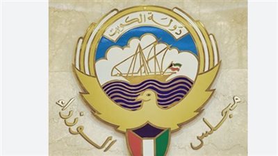  الوزراء الكويتى يحذر من خطورة نشر الشائعات والأخبار والمعلومات المغلوطة