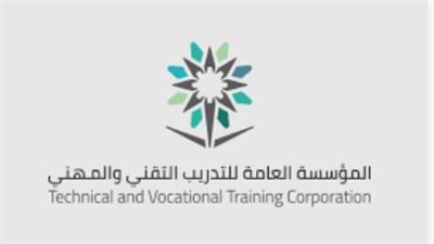 كيفية التقديم والقبول في برامج المؤسسة العامة للتدريب التقني