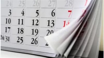 الإجازات الرسمية في يوليو 2024