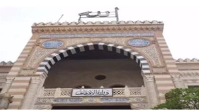  كيفية التقديم في مسابقة القراءة الحرة المفتوحة بالأوقاف