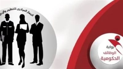 الوظائف المطلوبة في مسابقة التربية والتعليم 2024