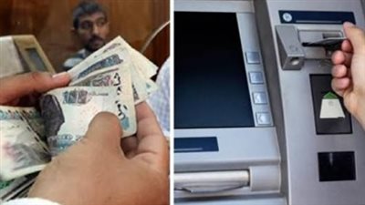 شروط الحصول على معاش تكافل وكرامة 2024.. خطوات التقديم