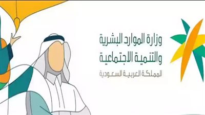 خطوات التحديثات الإلكترونية لبياناتك في نظام الضمان الإجتماعي المطور