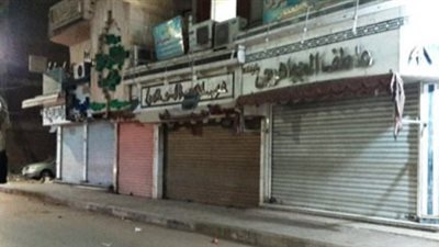 مواعيد فتح وغلق المطاعم والكافيهات والبازارات