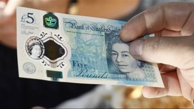 سعر الجنيه الاسترليني مقابل الجنيه المصري اليوم يونيو 2024