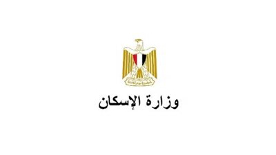  المستندات المطلوبة لوظائف الإسكان 2024.. وموعد التقديم 