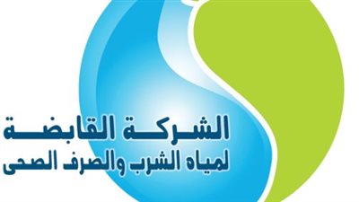 موعد التقديم لوظائف مياه الشرب.. والمستندات المطلوبة
