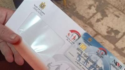  الأوراق المطلوبة للحصول على معاش كرامة للمعاقين.. والفئات المستفيدة 