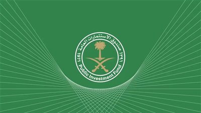 أهداف اختصاصات صندوق الاستثمارات العامة بالسعودية 