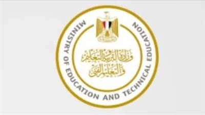 وزارة التعليم تحسم الجدل بشان ورقة أسئلة الإنجليزى المتداولة قبل بدء اللجنة