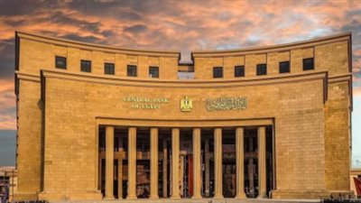 البنك المركزي المصري: تعطيل العمل بالبنوك الأحد المقبل بمناسبة ذكرى ثورة 30 يونيو