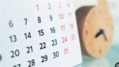  العطلات الرسمية في شهر يوليو 2024