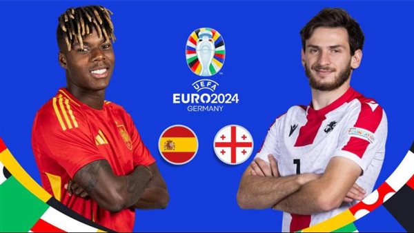 موعد مباراة إسبانيا وجورجيا بدور الـ 16 في يورو 2024.. والقناة الناقلة