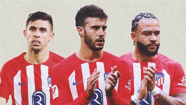 رسميًا.. أتلتيكو مدريد يعلن رحيل 3 من لاعبيه