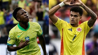 موعد مباراة البرازيل وكولومبيا في كوبا أمريكا.. والقناة الناقلة