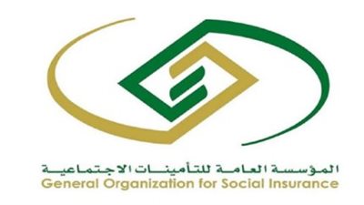 السعودية... على من ينطبق نظام التأمينات الاجتماعية الجديد؟