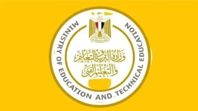 ما هي خطوات التقديم للصف الثانوي العام 2024؟