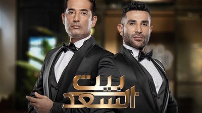 كواليس أولى حلقات برنامج بيت السعد.. قصته