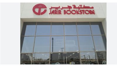  شروط جرير للتقسيط 1446هـ بالسعودية.. والوثائق المطلوبة 