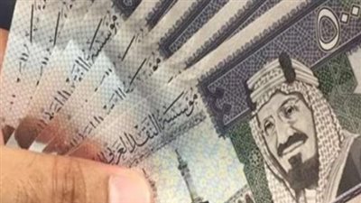 سعر الريال السعودي أمام الجنيه المصري اليوم السبت 6 يوليو 2024