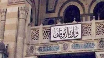 وزارة الأوقاف تحتفل بالعام الهجرى الجديد 1446هــ بالسيدة زينب مساء اليوم