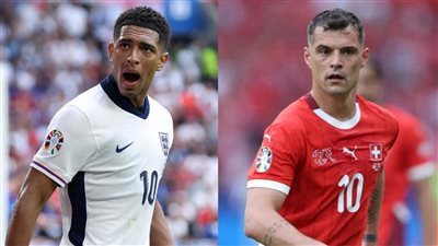 منتخب إنجلترا يصطدم بالعنيد السويسري في ربع نهائي يورو 2024
