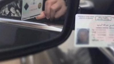 الأوراق المطلوبة لاستخراج رخصة قيادة 2024.. والرسوم 