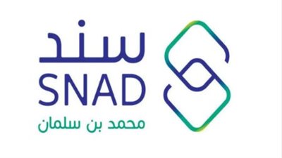 كيفية التسجيل في دعم سند للزواج؟