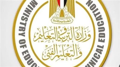  خطوات التقديم للصف الأول الثانوي 2024.. والاوراق المطلوبة 