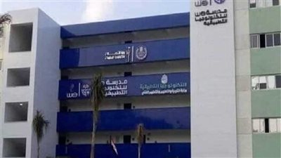 الأوراق المطلوبة للتقديم في مدرسة WE للتكنولوجيا التطبيقية.. والمميزات 