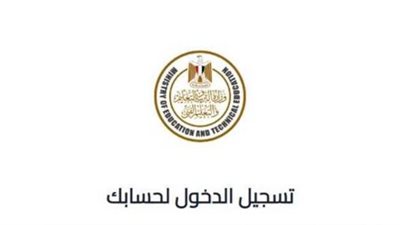 ما هي أوراق التقديم في الصف الأول الثانوي 2025؟