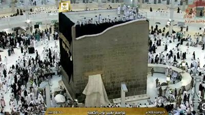  Makkah Live.. مراسم تغيير كسوة الكعبة المشرفة لعام 1446 (بث مباشر)