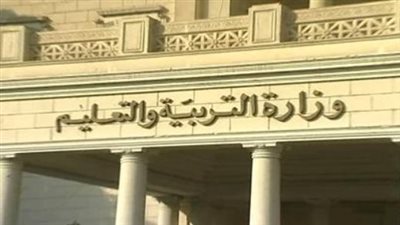 لينك التحويل بين المدارس 2025 إلكترونيا بجميع المحافظات