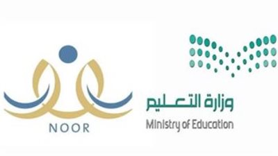 خطوات تسجيل الطلاب في الصف الأول الابتدائي عبر نور