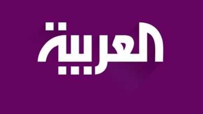 تحديث تردد قناة العربية الحدث 2024 لمتابعة التشكيل الوزاري الجديد
