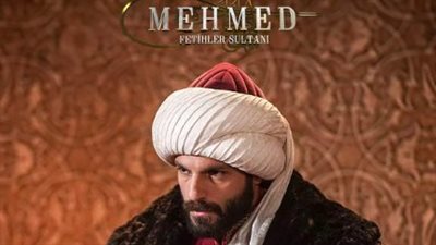 موعد عرض مسلسل السلطان محمد الفاتح الجزء الثاني