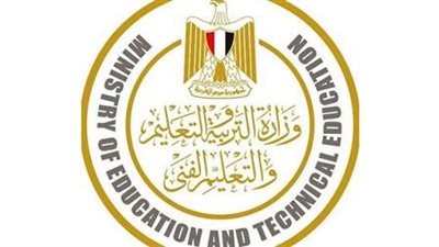 خطوات التسجيل في الصف الأول الثانوي 2024-2025