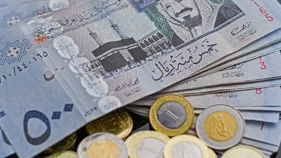 سعر الريال السعودي مقابل الجنيه المصري في السوق السوداء اليوم 9_ 7_ 2024