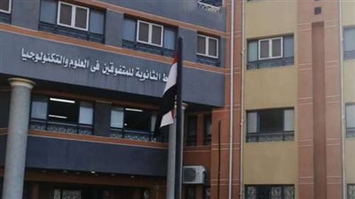  الأوراق المطلوبة للتقديم في مدارس المتفوقين STEM