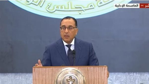 مفاجآت في التشكيل الوزاري الجديد 2024