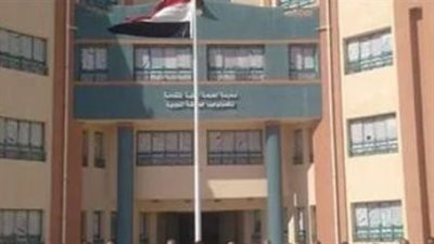 شروط الالتحاق بمدرسة الضبعة النووية 2024/ 2025