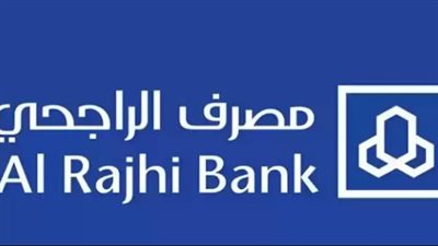 ما هي طريقة فتح حساب في بنك الراجحي 1446؟