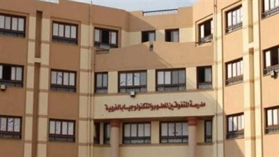 الأوراق المطلوبة للتقديم لمدارس المتفوقين فى العلوم والتكنولوجيا العام المقبل 