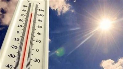 الأرصاد: انخفاض طفيف في درجات الحرارة والعظمى بالقاهرة 36 