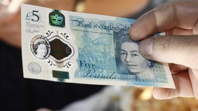 سعر الجنيه الاسترليني مقابل الجنيه المصري اليوم 10_ 7_ 2024