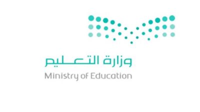 موعد عودة المدارس السعودية 1446