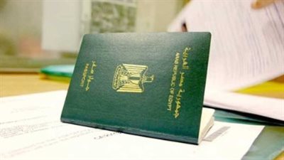 طريقة استخراج جواز السفر لأول مرة